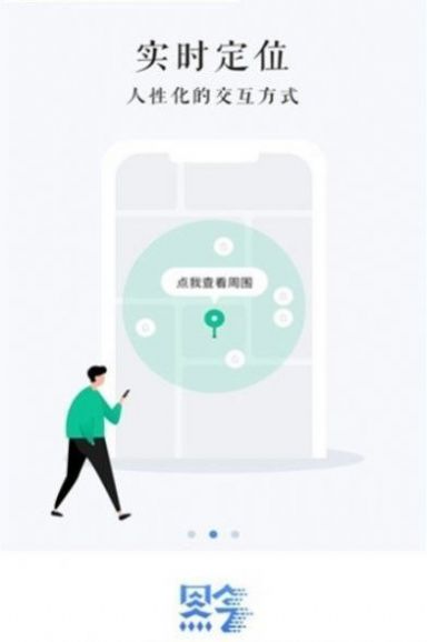 贵州省房屋市政调查app