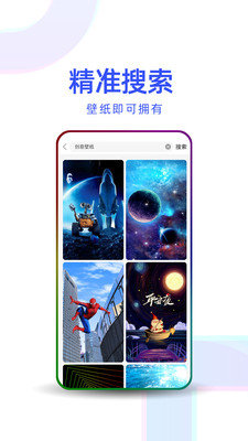 主题壁纸优选app