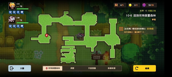 坎公骑冠剑10-6噩梦全收集攻略