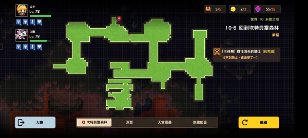 坎公骑冠剑10-6噩梦全收集攻略