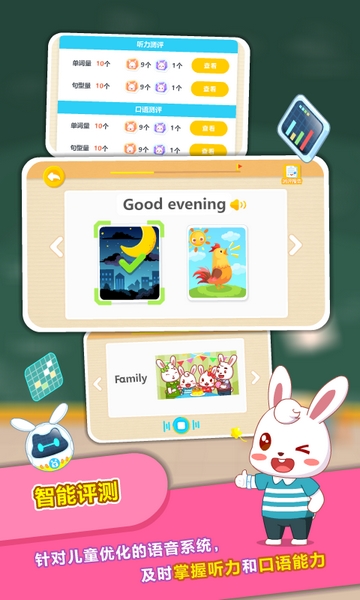 兔小贝abc 