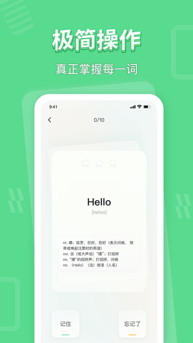 学玩 
