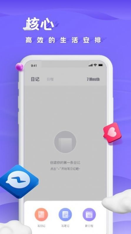 咕米笔记 1.0