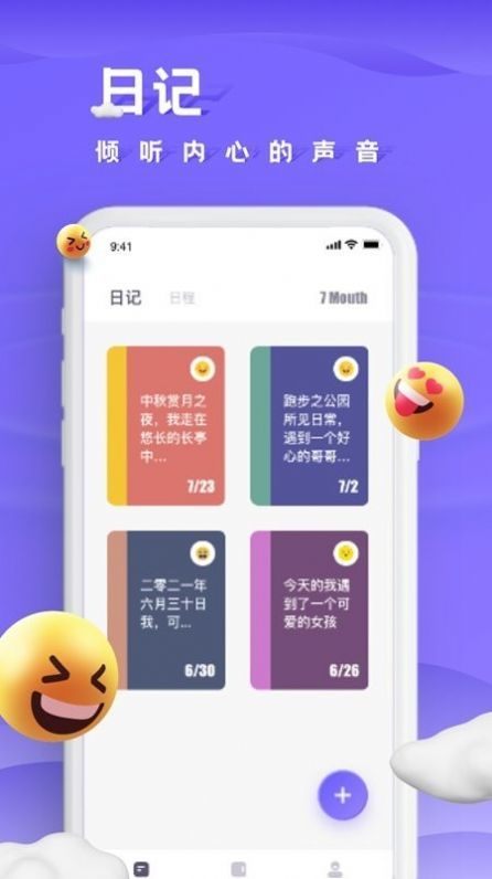 咕米笔记 1.0