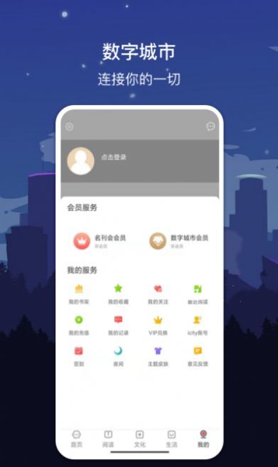 数字大连app