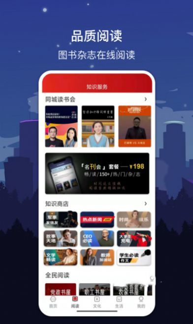 数字大连app