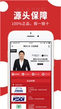 券后买优惠卷
