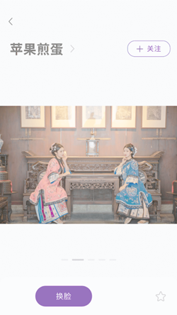 国风堂app