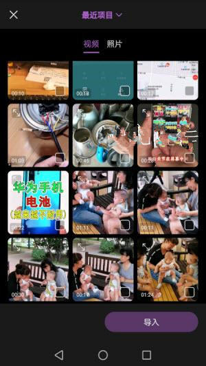 视频编辑免费app