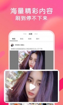 巴巴闲着