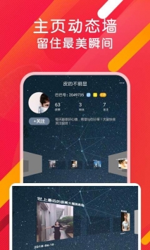 巴巴闲着