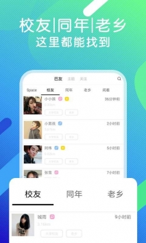 巴巴闲着