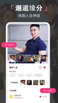 喜堂