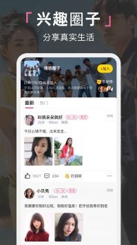 喜堂