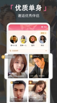 喜堂