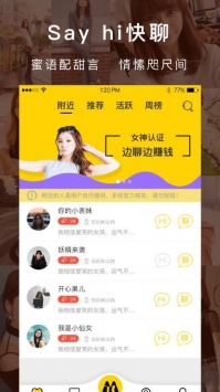 meimei美眉