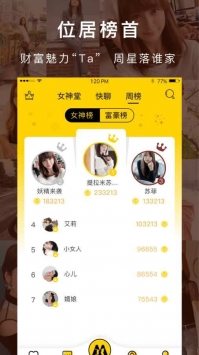 meimei美眉