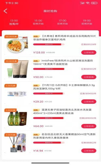 微米生活