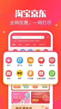 找万物