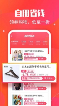找万物