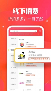 找万物