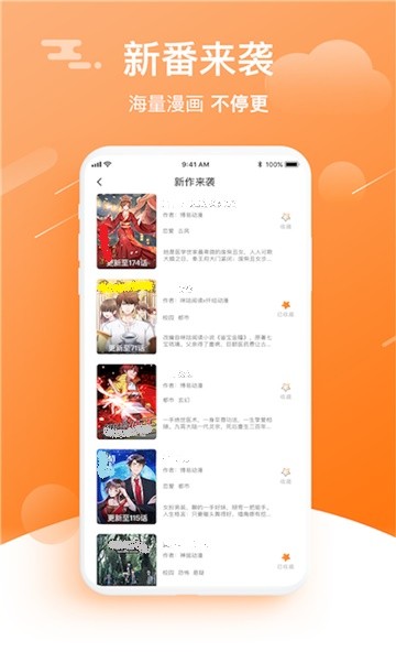搜漫阅读