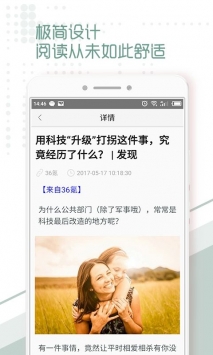 温州头条