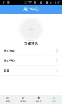 文化灵台