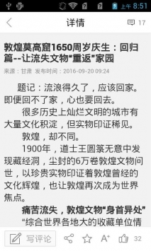 文化灵台