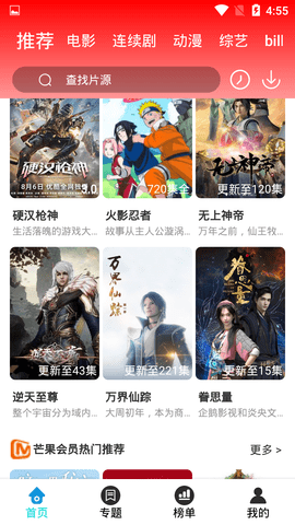 快喵人成