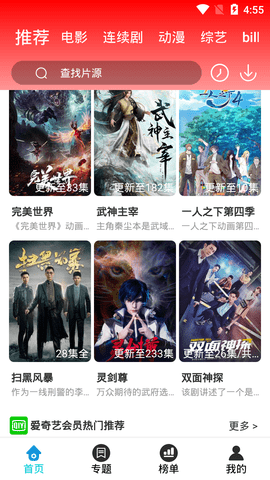 快喵人成