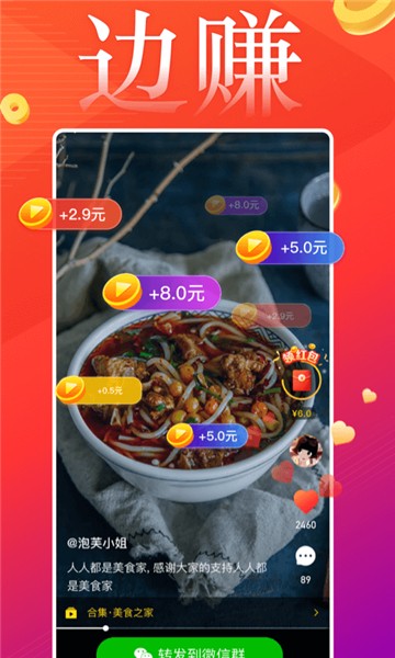 葱花视频1.1
