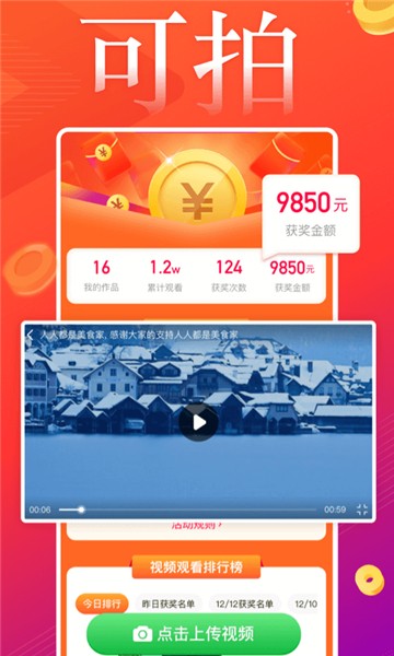 葱花视频1.1