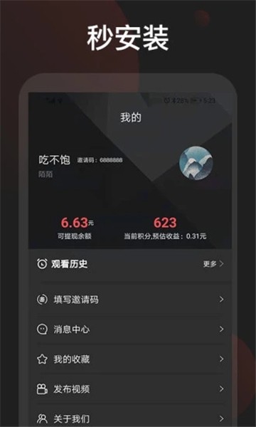 吉猫视频
