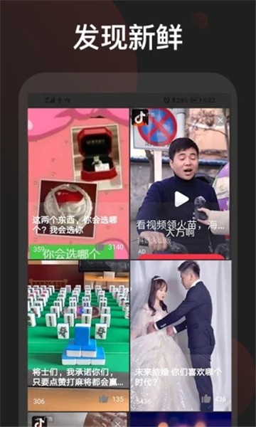 吉猫视频