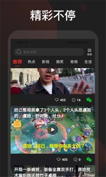 吉猫视频