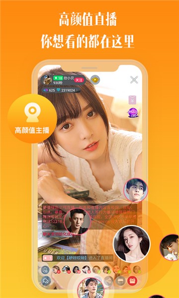 比邻视频