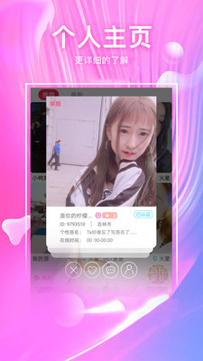 火辣辣福引导