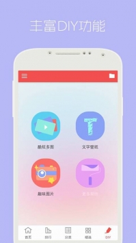 主题控
