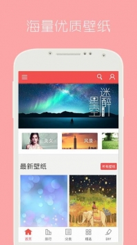 主题控