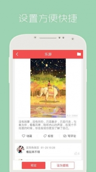 主题控