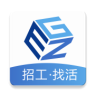 易招工手机版