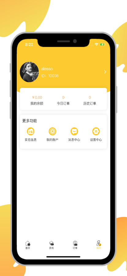 波波生活