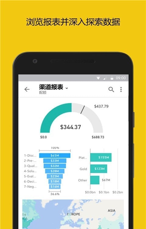 microsoft power bi