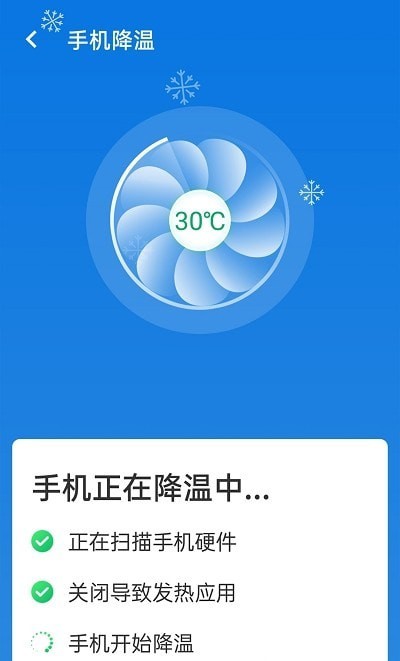 易键wifi连接安卓版