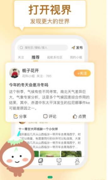 耶耶耶耶耶聊天交友app手机版 