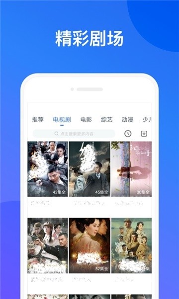 超清影视
