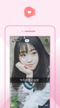 樱花直播 永久回家