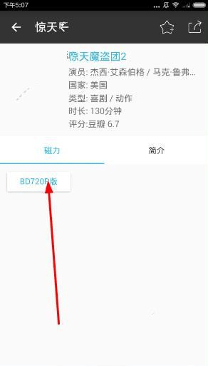 旗鱼影视app