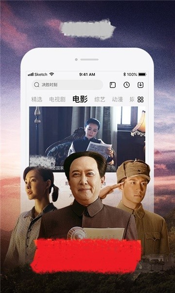 浩晖电影院